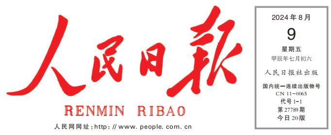 人民日?qǐng)?bào)：家政服務(wù)業(yè)如何邁向規(guī)范化 、標(biāo)準(zhǔn)化 、職業(yè)化？ 記者赴廣州 、鄭州 、成都探訪(fǎng) —— 家政企業(yè)向員工制轉(zhuǎn)型發(fā)展