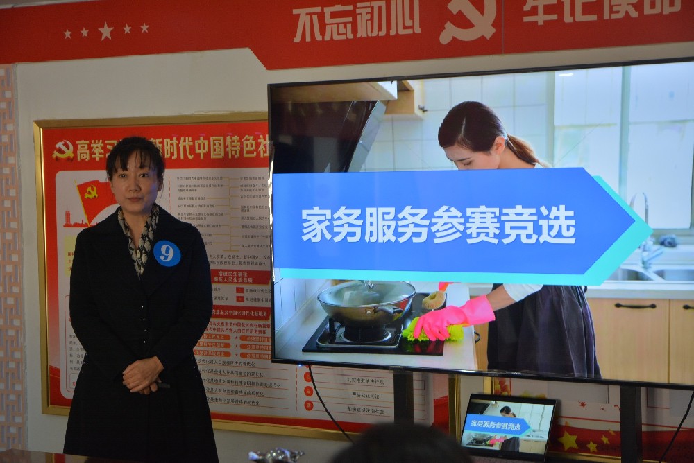 鄭州市家政服務(wù)業(yè)職業(yè)技能大賽圓滿(mǎn)落幕，陽(yáng)光家政選手取得優(yōu)異成績(jī)